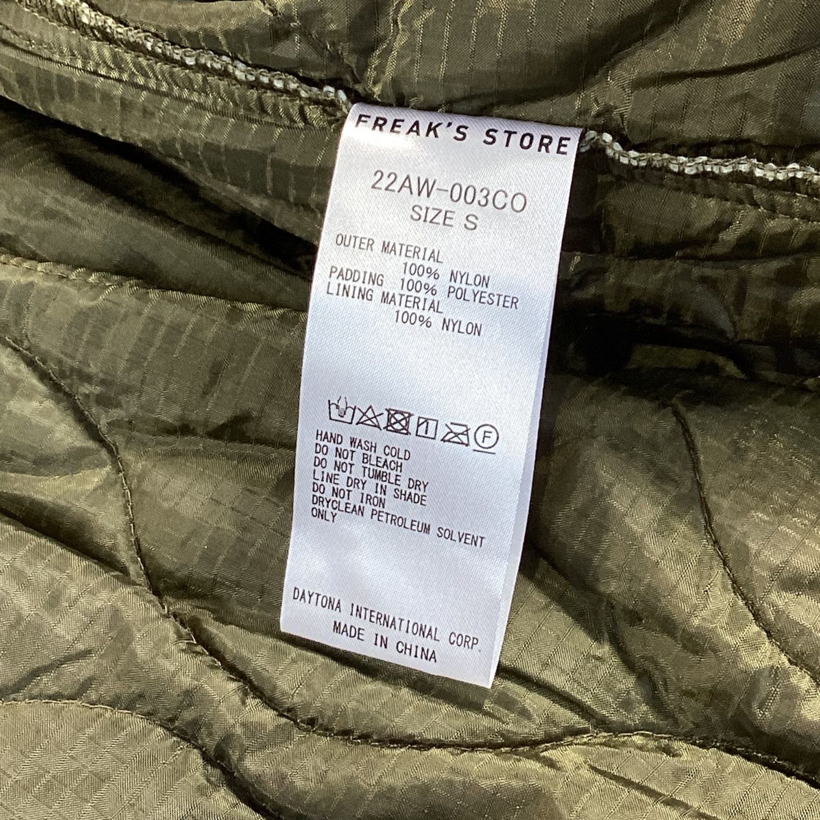 FREAK'S STORE フリークスストア M65 モッズコート ミリタリーコート