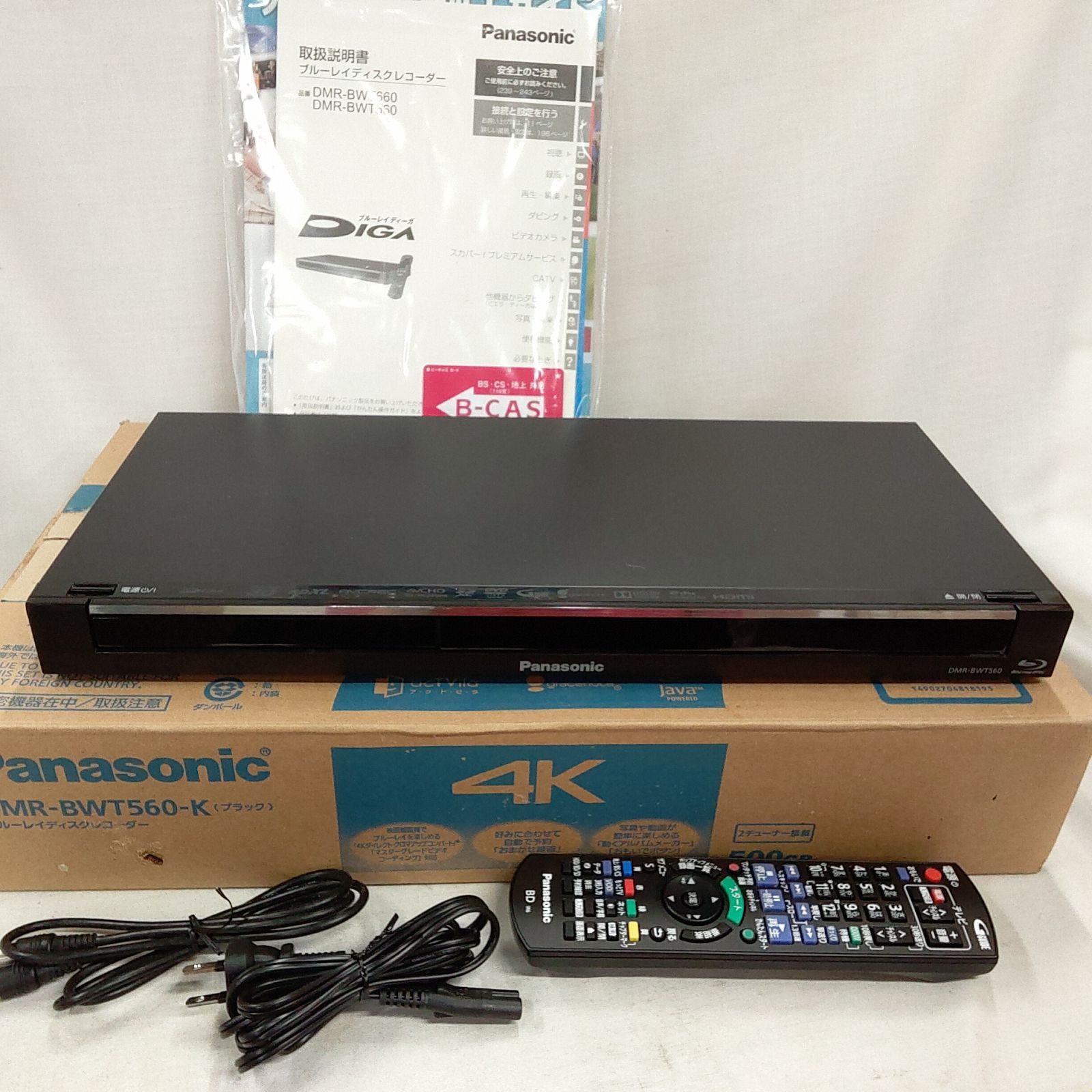 パナソニック 2チューナー ブルーレイレコーダー DMR-BWT560-K 【公式