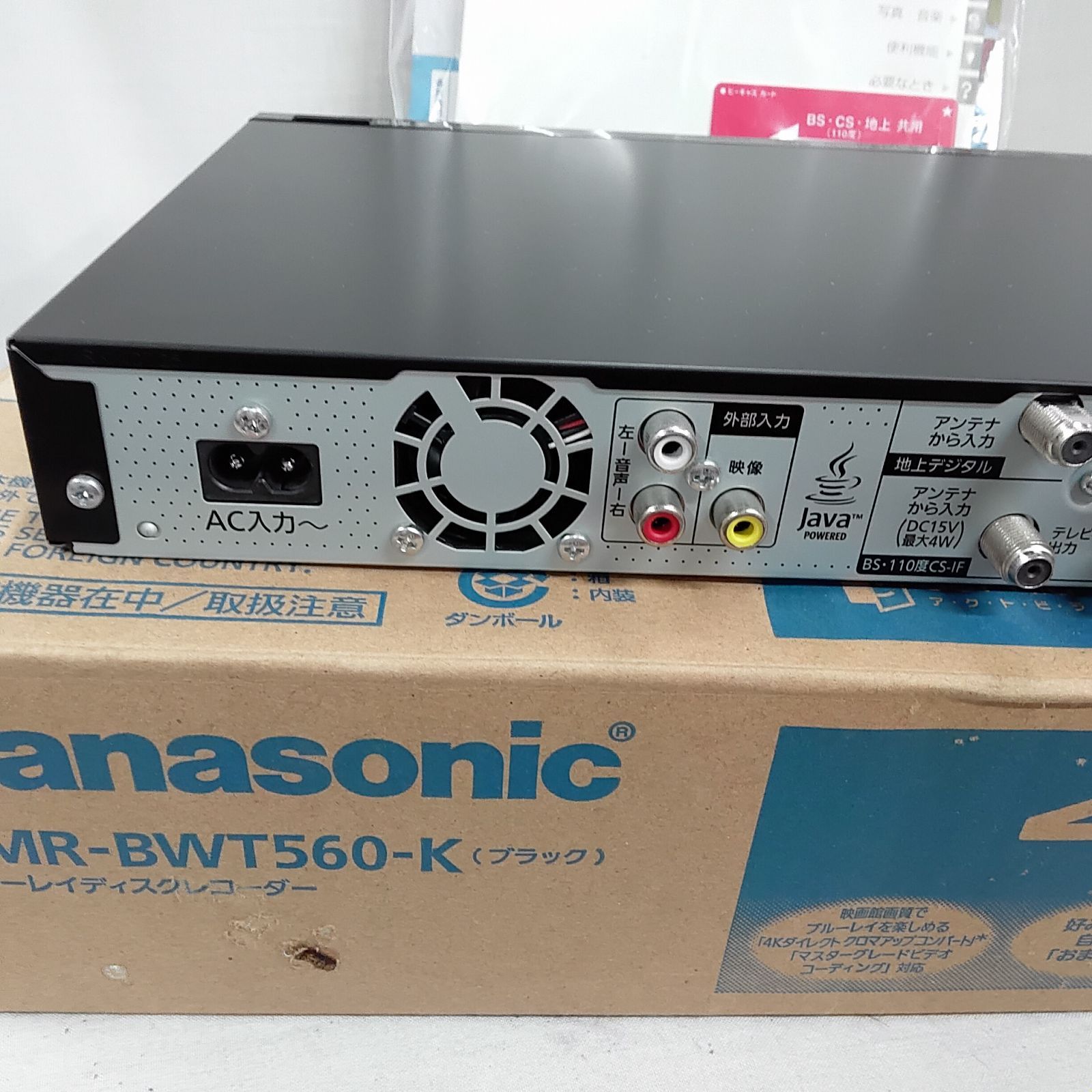 パナソニック ブルーレイディスクレコーダー DIGA DMR-BWT560-K 500GB 