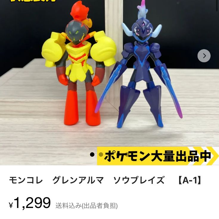 nishikata様専用 計2点 モンコレ ゼラオラ ゲッコウガ オノノクス