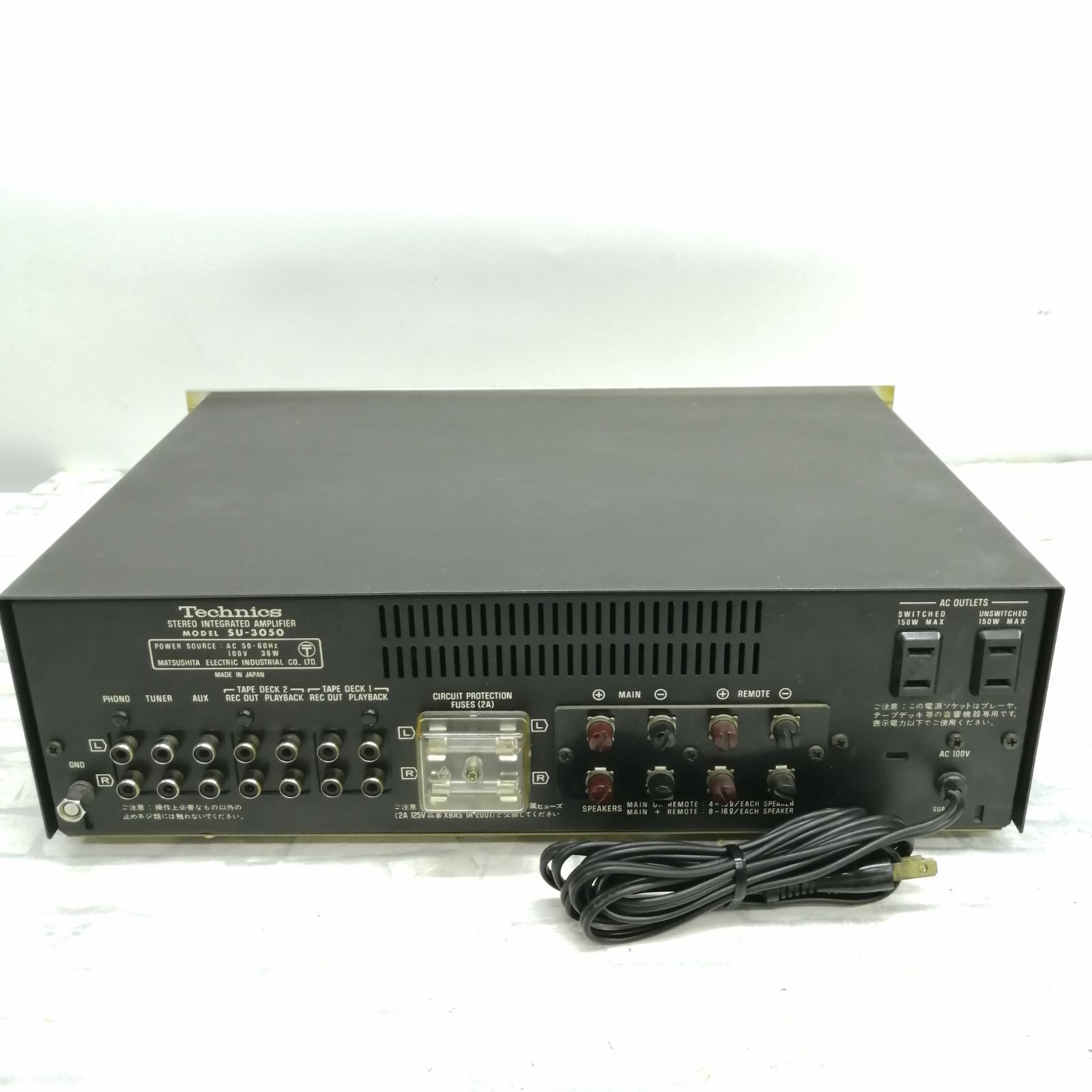 動作品】Technics プリメインアンプ SU-3050 M2276-hk6xh - メルカリ