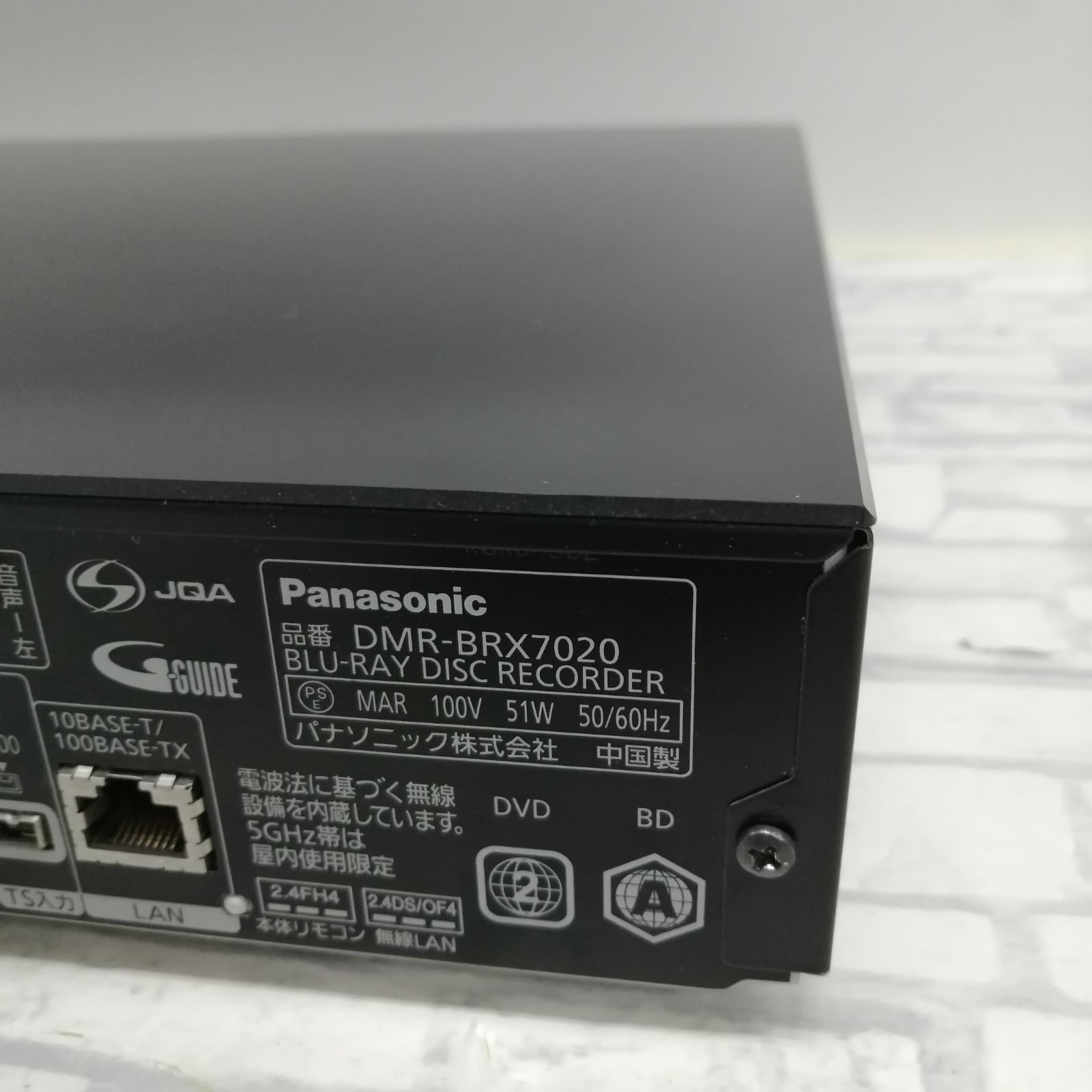 ジャンク】Panasonic ブルーレイレコーダー DMR-BRX7020 M2269-hhr2y 