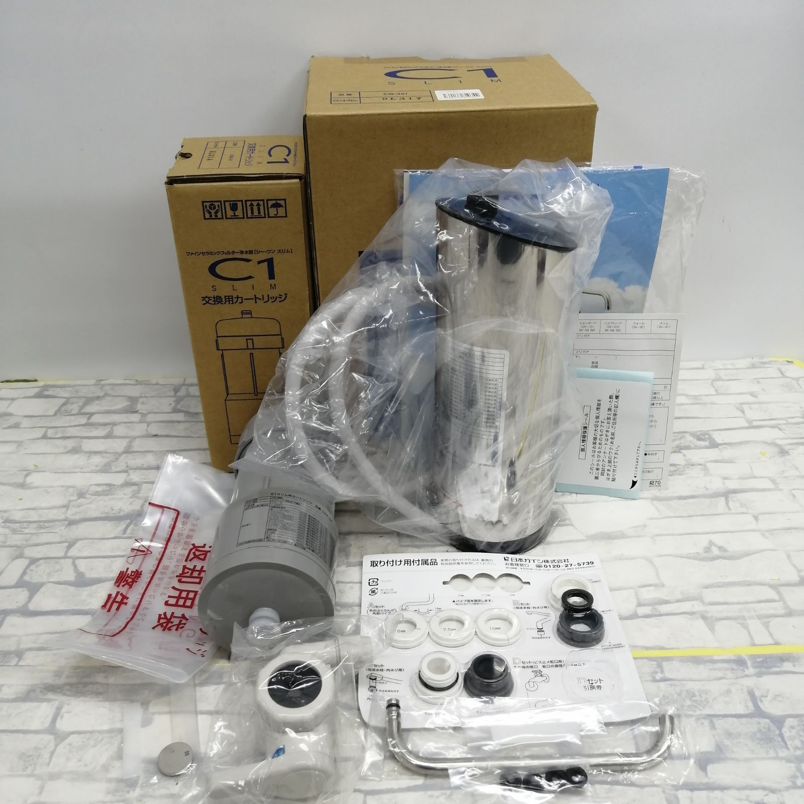 【新品】日本ガイシ 浄水器 CW-401 CWA-04 セット M2281-hrtk4