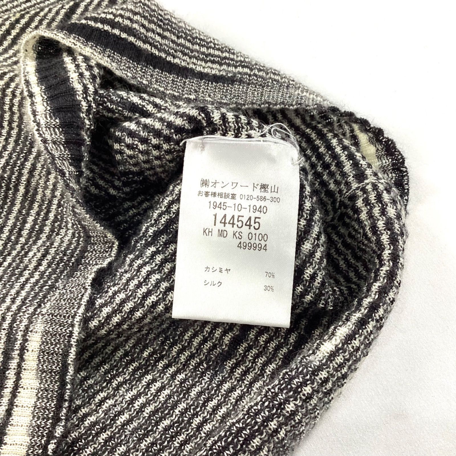MISSONI ミッソーニ セットアップ カーディガン トップス ボーダー 