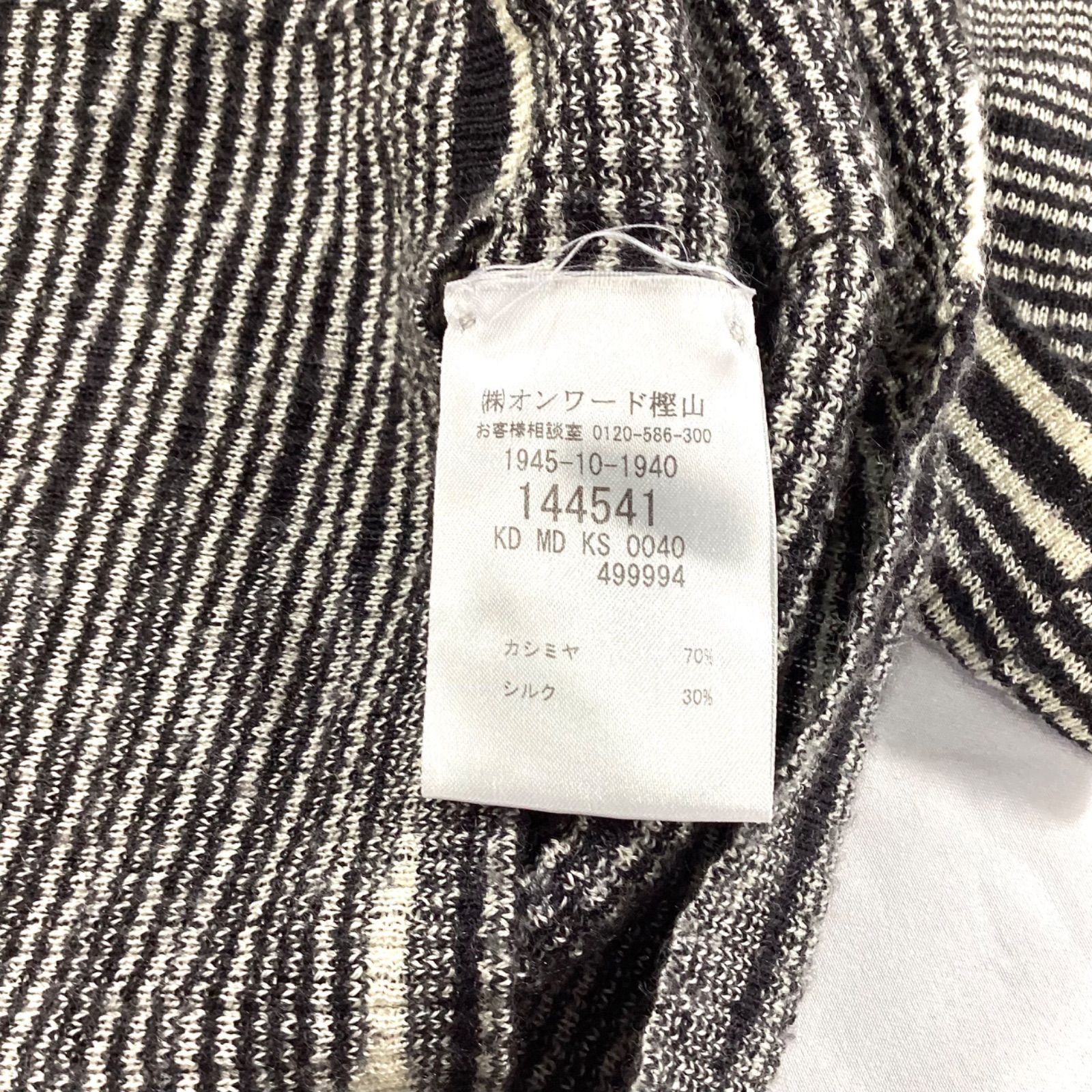 MISSONI ミッソーニ セットアップ カーディガン トップス ボーダー