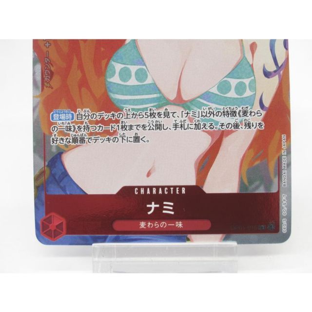 ONE PIECE ワンピースカードゲーム ナミ OP01-016 R #UX3062 - メルカリ