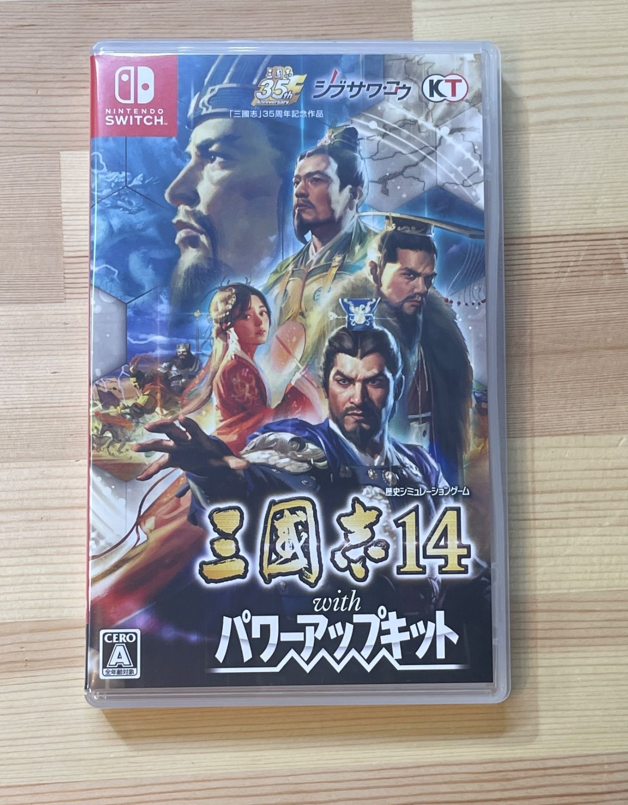 20】Switch 三國志14 with パワーアップキット - メルカリ