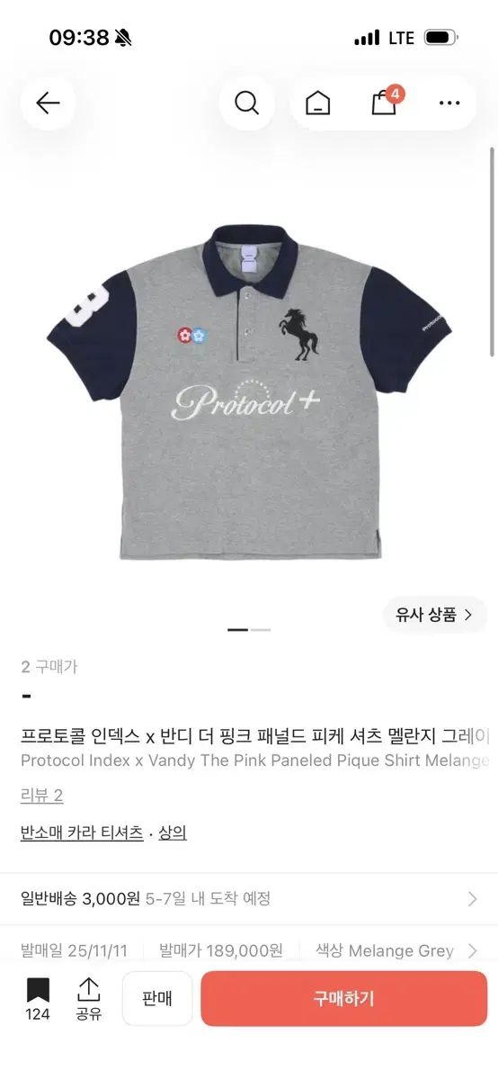 プロトコルINDEX バンディザピンク ポロTシャツ