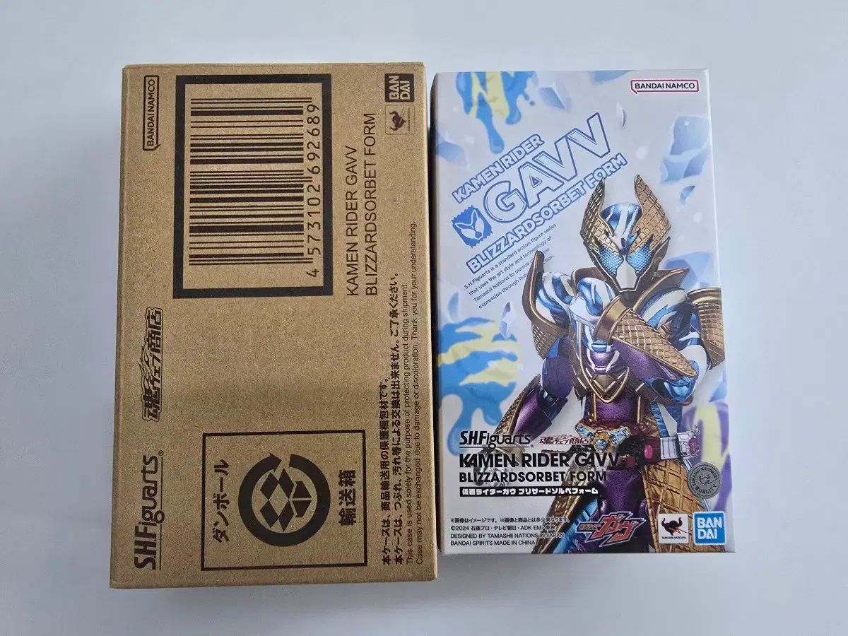 SHF 仮面ライダーガブ ブリザードソルベ