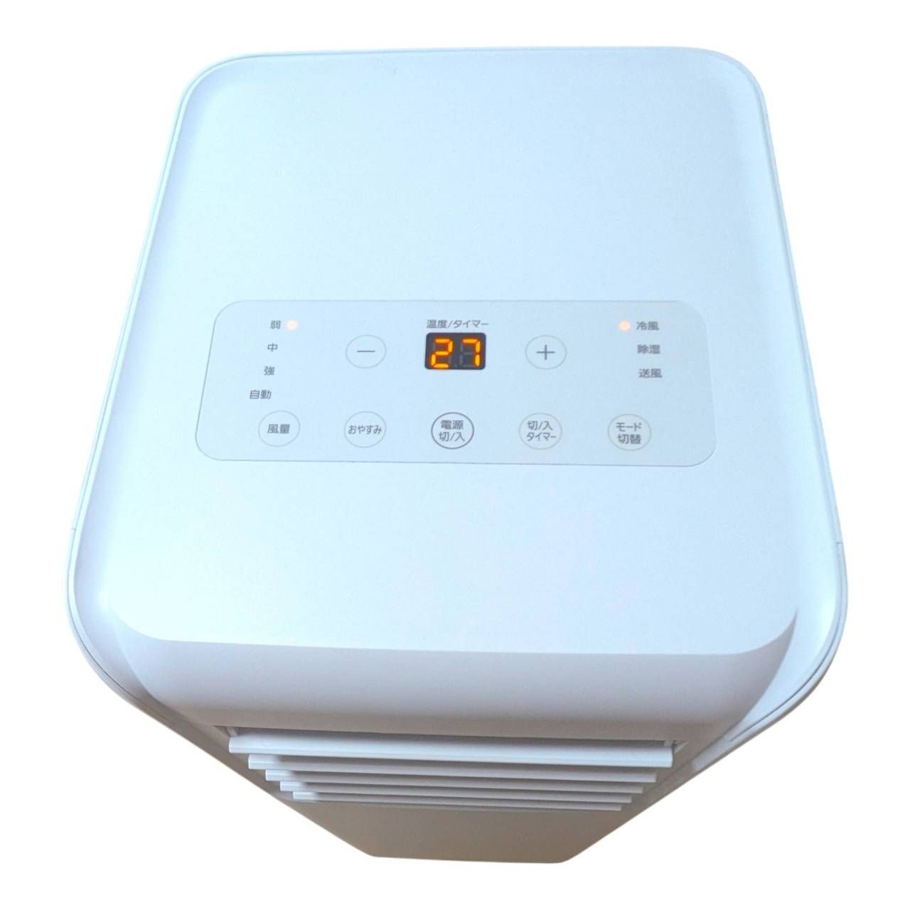 アイリスオーヤマ ポータブルクーラー LPP 2222G 楽天市場
