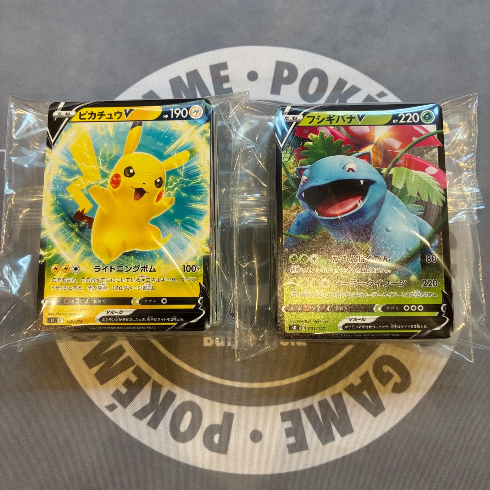 B782 ポケモンカード V,ex ノーマル仕様のみ まとめ売り 200枚 - メルカリ