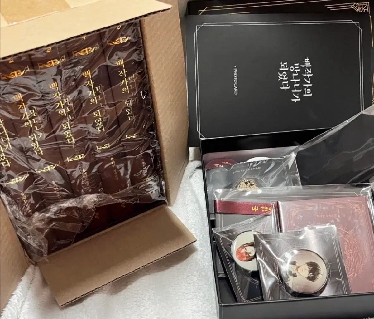 백망되単行本ファンディンググッズセット