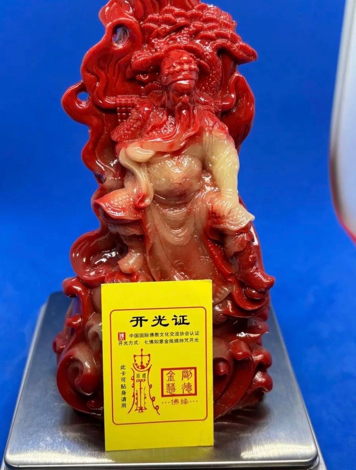 極美品 寿山石ライチ凍忠義関公精雕置物台座付約15×8×6cm610g 5896
