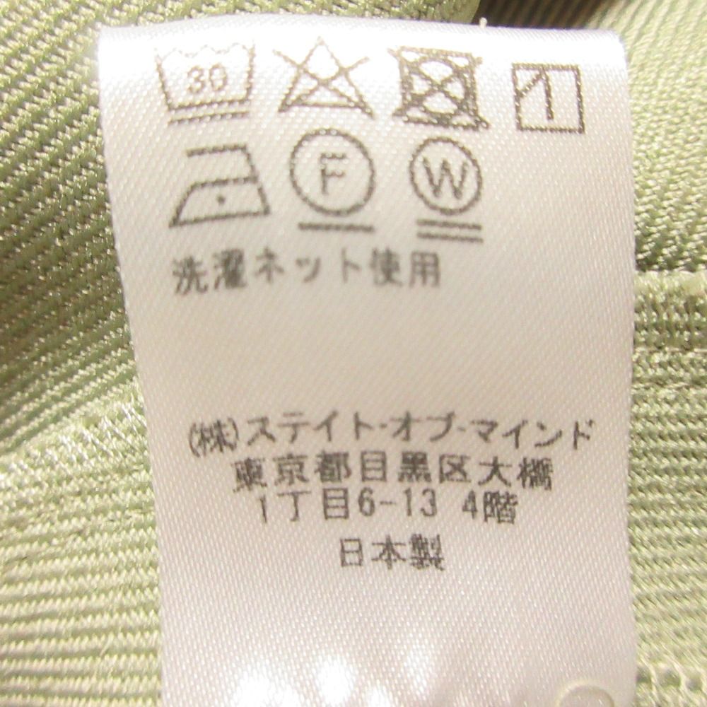 美品 FOUFOU フーフー neutral v neck one piece Vネック ロング