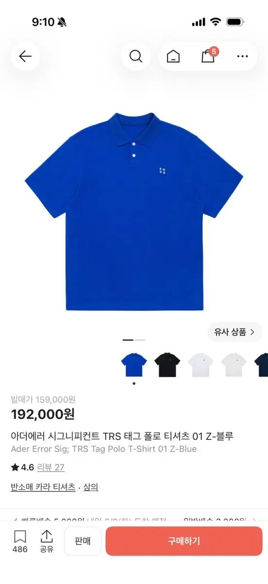ADER ERROR SIGNIFICANT TRS タグ ポロシャツ 01 Z-ブルー L
