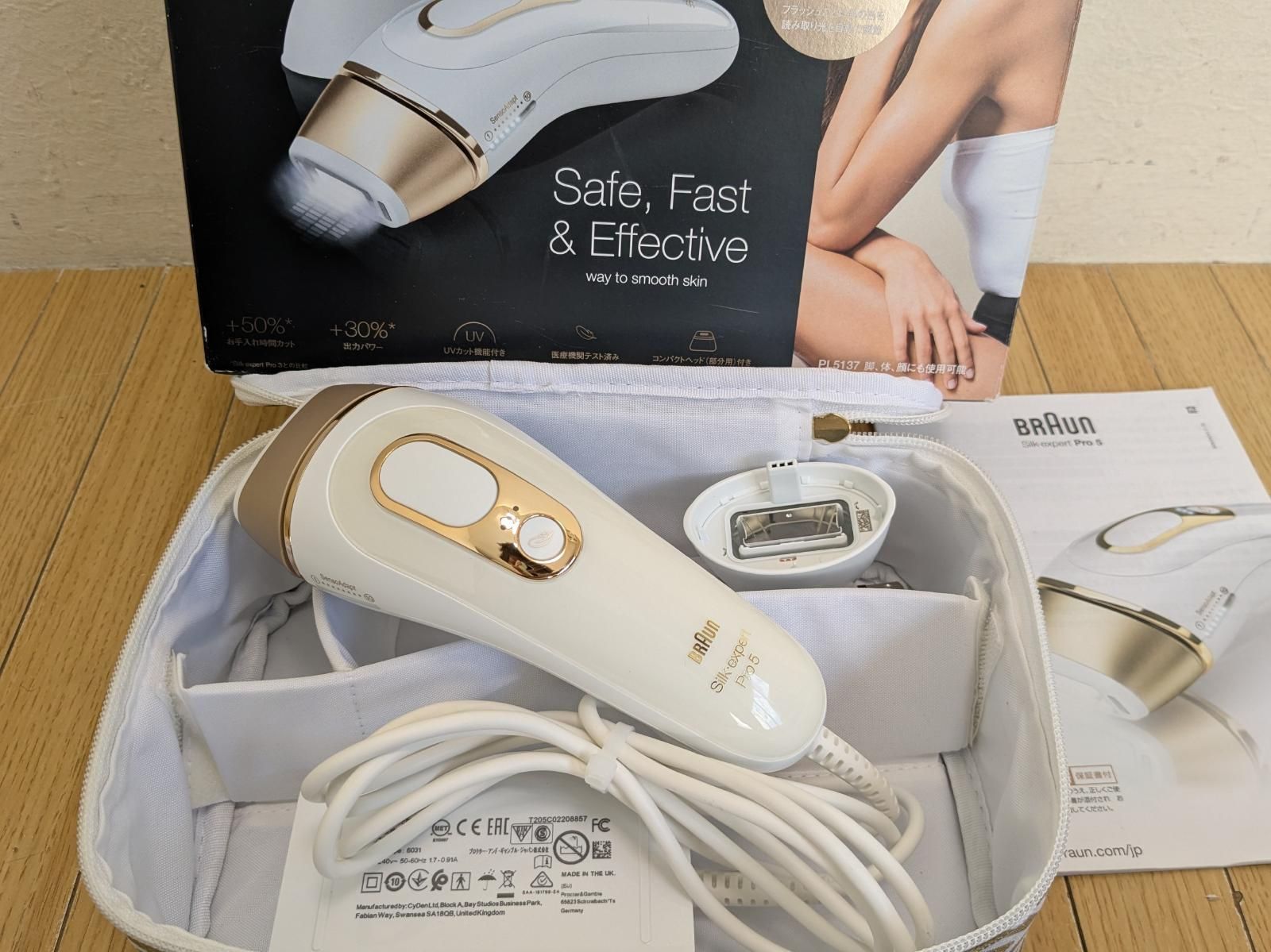 BRAUN ブラウン 光美容器 silk expert pro5 家庭用脱毛器