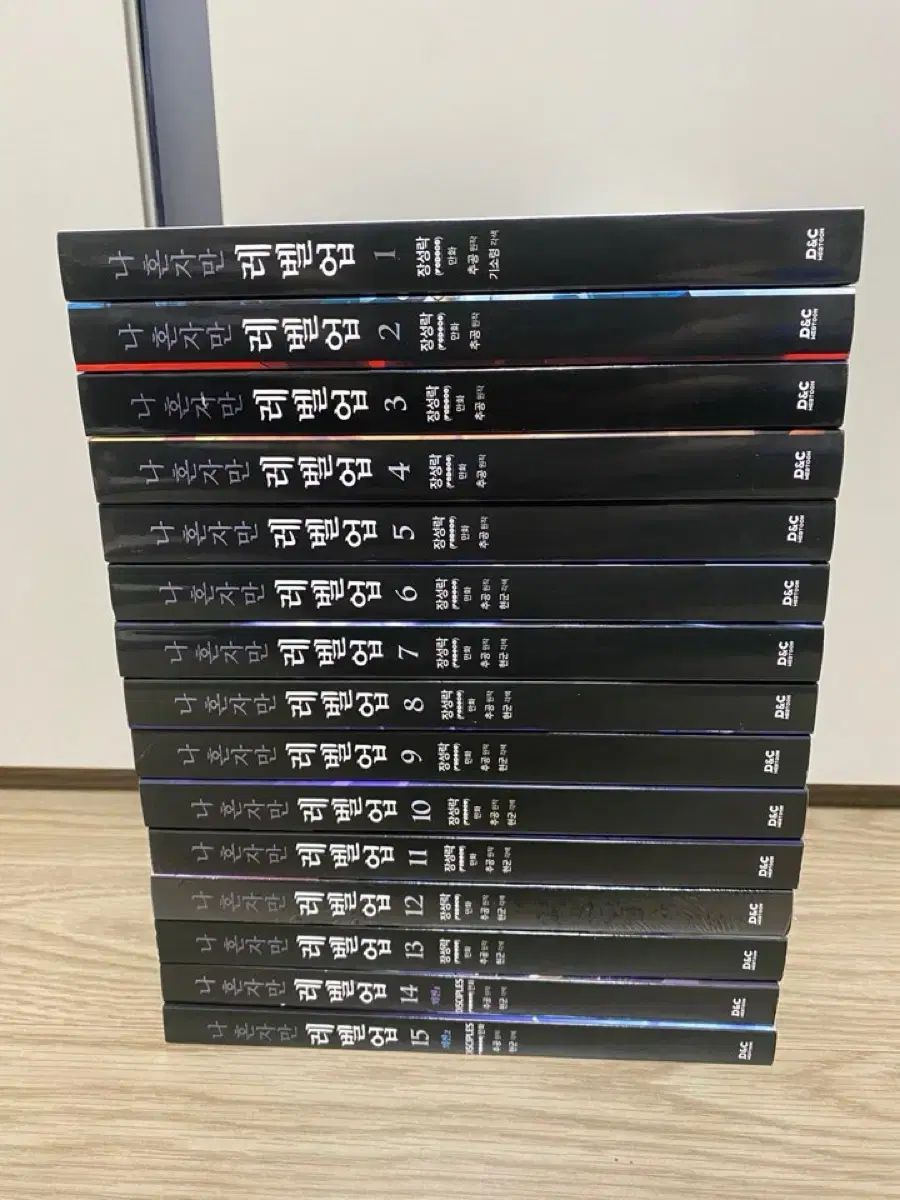 漫画 私 一人だけ レベルアップ 全巻 セット 1 15