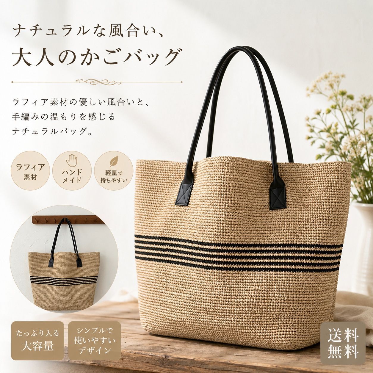 ドンペリニヨン 村上隆 ロゼ シャンパン ショッピングバッグ ショッパー