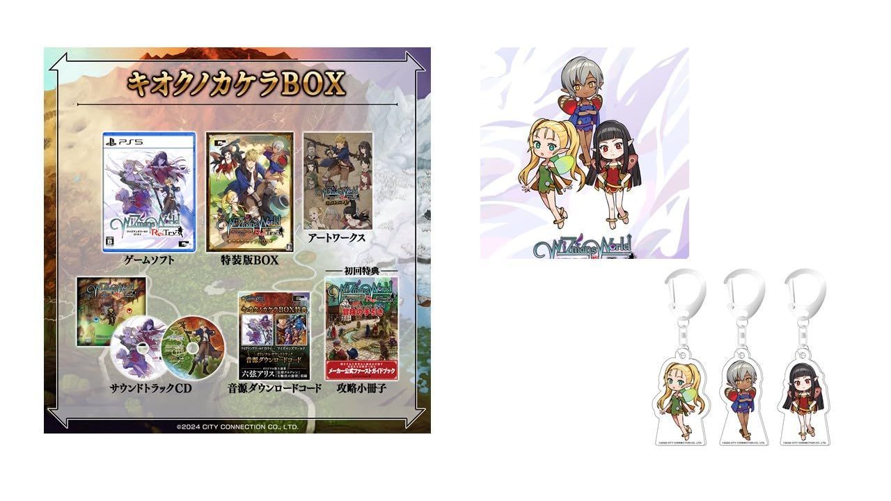 【即日発送】オリジナルサウンドトラック(音源DLコード)、ワイズマンズワールド ワイズマンズワールド ワイズマンズワールド ワイズマンズワールド リトライ リトライ リトライ リトライ アートワークス(B5冊子) + オリジナルサウンドトラック(2枚組CD)、