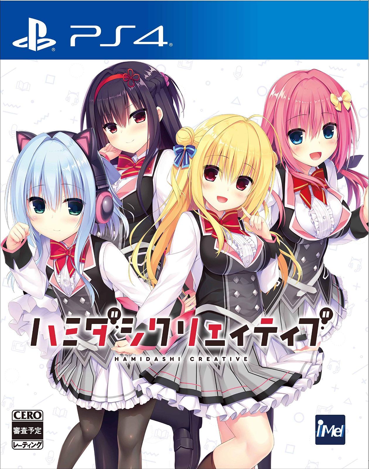 【新着商品】PS4 - 通常版 ハミダシクリエイティブ