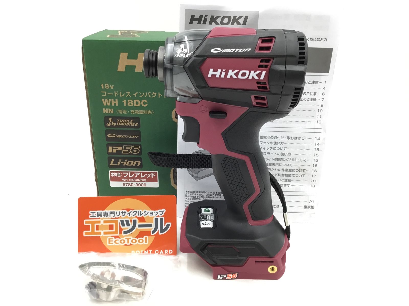 【未使用】HiKOKI/ハイコーキ WH18DC(NNR) ☆ 18Vコードレスインパクトドライバ フレアレッド 本体のみ [IT_N37PW][半田][M04]