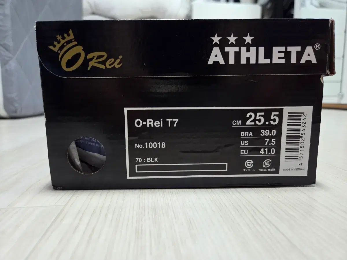 アスレタ オーヘイ(O-Rei) T7 255 出品