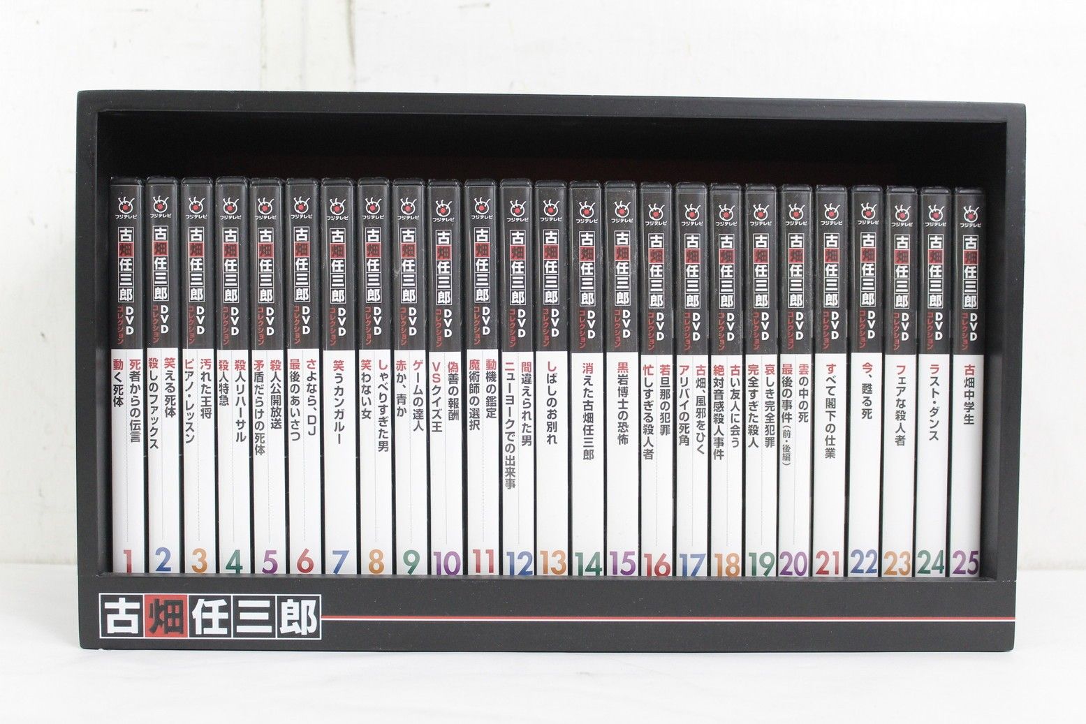 デアゴスティーニ 古畑任三郎 DVDコレクション 25巻セット 田村正和