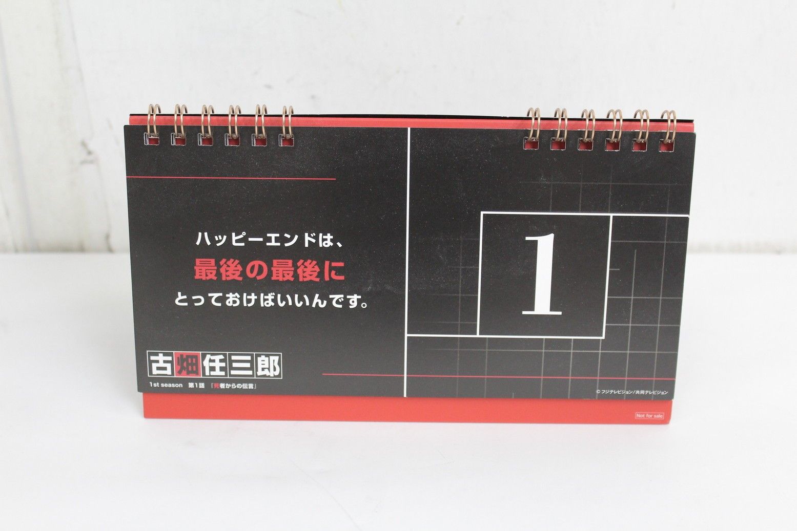 デアゴスティーニ 古畑任三郎 DVDコレクション 25巻セット 田村正和