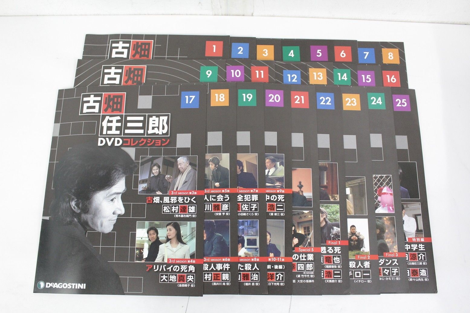 デアゴスティーニ 古畑任三郎 DVDコレクション 25巻セット 田村正和