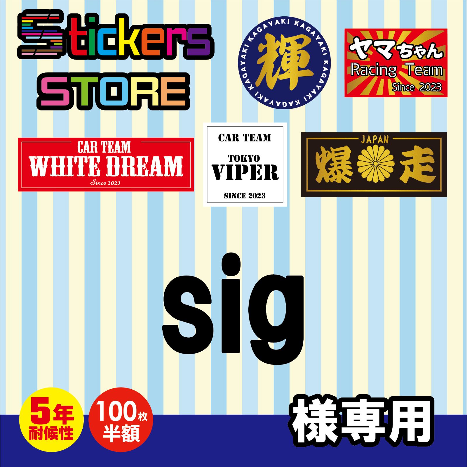 sig様ご購入ページ - メルカリ sig様ご購入ページ - メルカリ