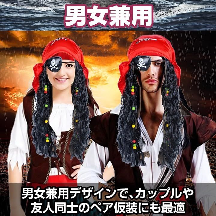 Boono 海賊 コスプレ パイレーツ 海賊王女 ハロウィン 衣装 仮装