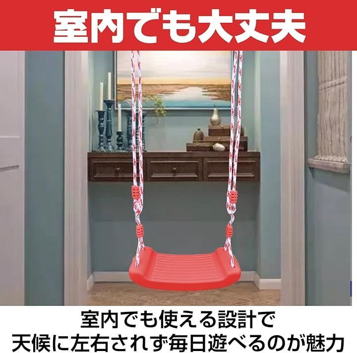 Boono ブランコ 屋外 室内 鉄棒 吊り下げ 子供 遊び 遊具 自宅 