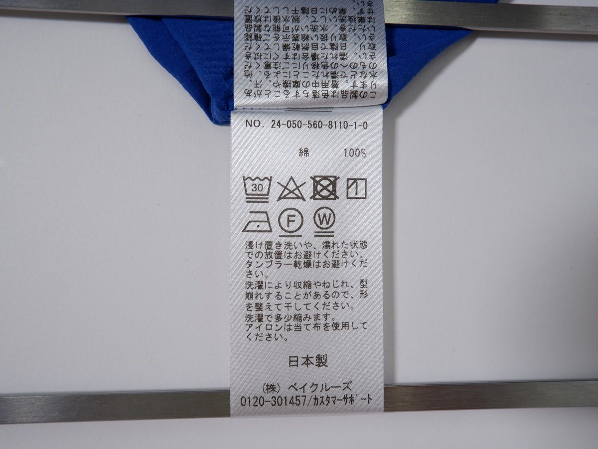 L'Appartementアパルトモン 2024SS FAbRICA TESSUTI Standard Shirt