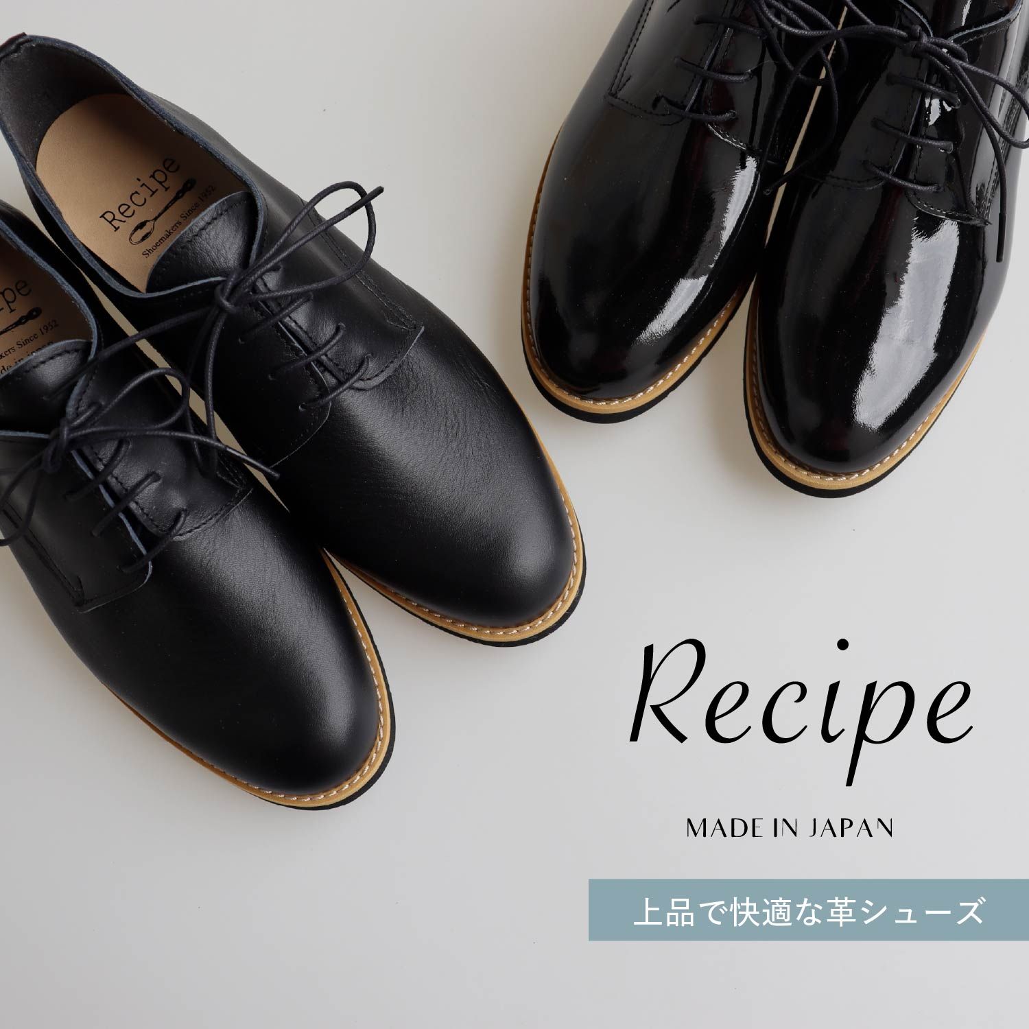 レシピ RECIPE シューズ レースアップ マニッシュシューズ レディース 本革 2Eワイズ RP-308K