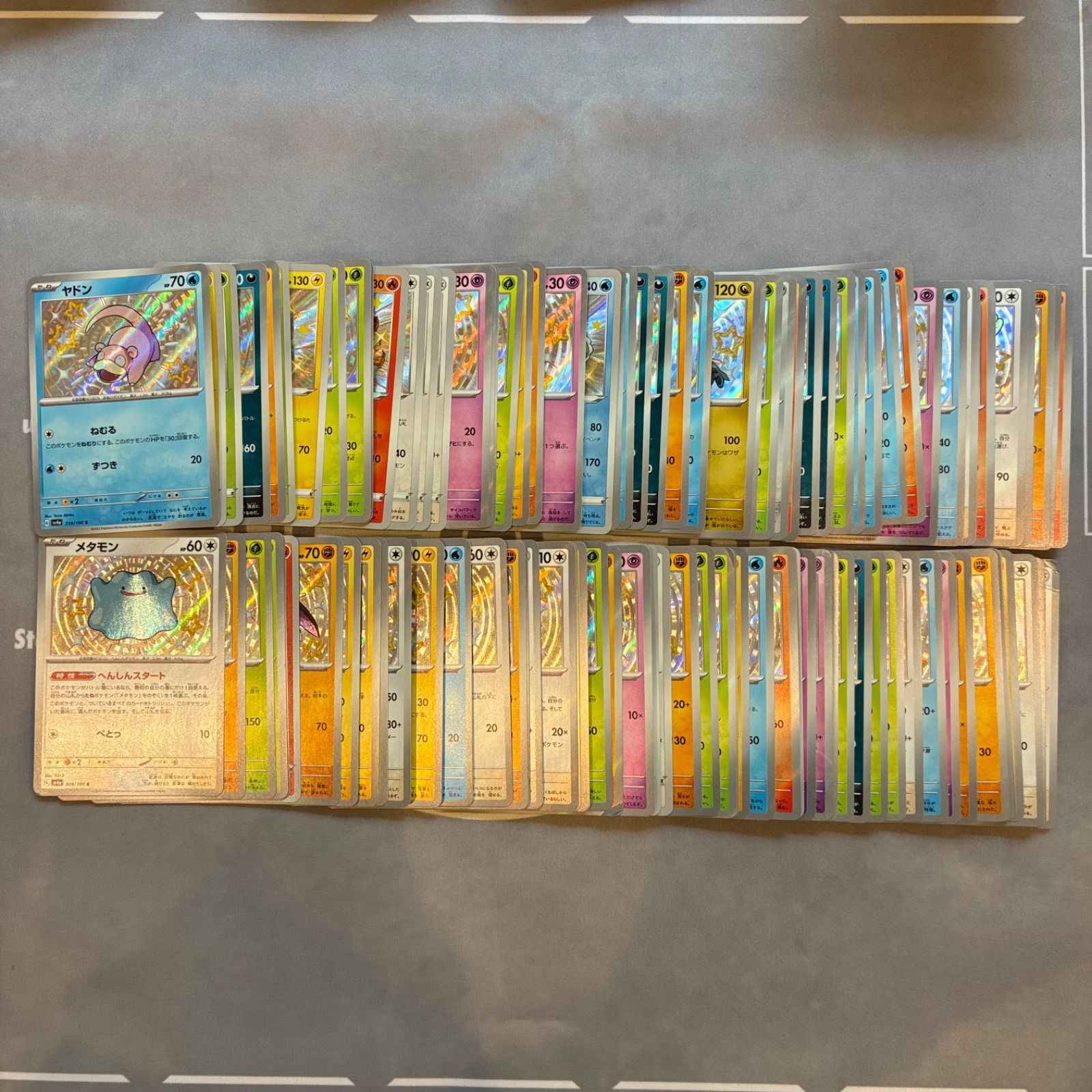 B789 ポケモンカード　色違い　S まとめ売り　100枚