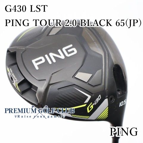 【中古】 ピン G430 LST ドライバー PING TOUR 2.0 ブラック 65（S） 10.5度 [2830]
