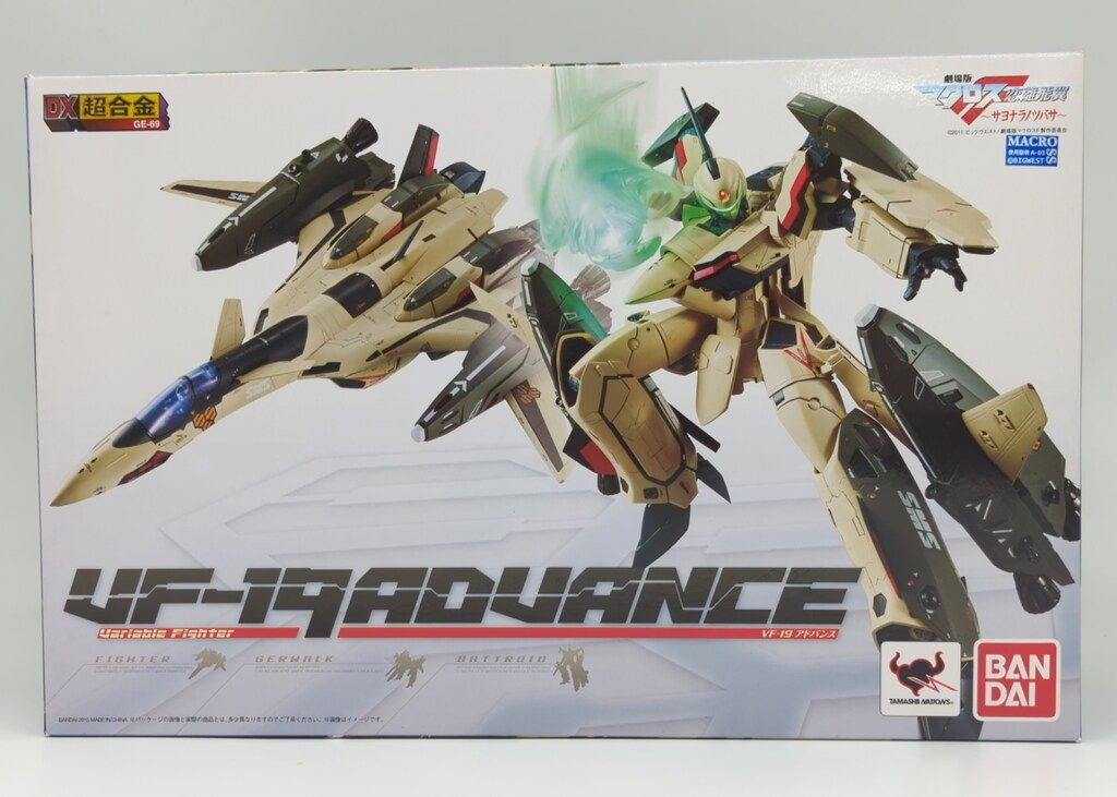 バンダイ DX超合金 VF-19アドバンス
