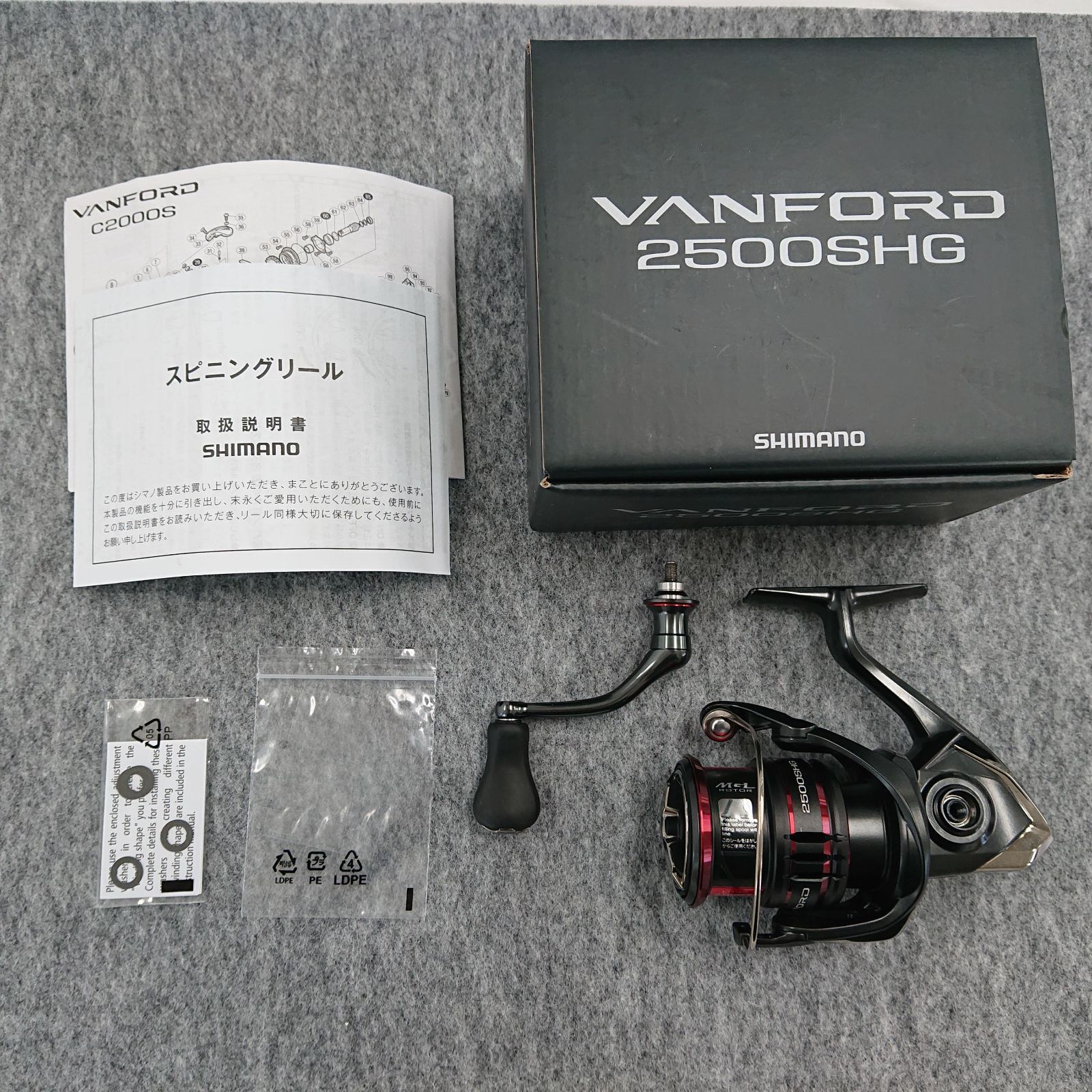 【未使用品】 シマノ 20 ヴァンフォード 2500SHG マグナムライトローター VANFORD 2500SHG MGL ROTOR スピニングリール