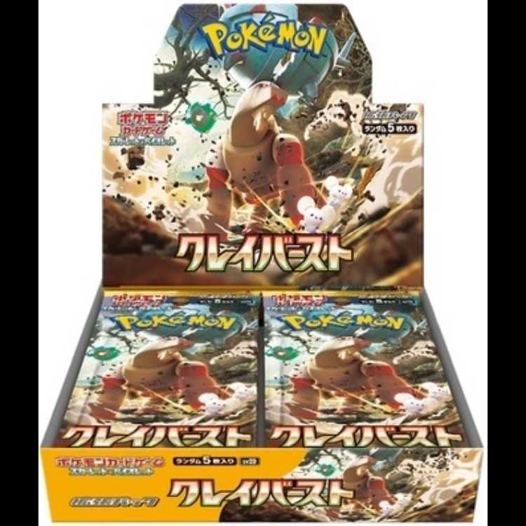 スカーレット＆バイオレット 拡張パック クレイバースト 未開封BOX 1BOX