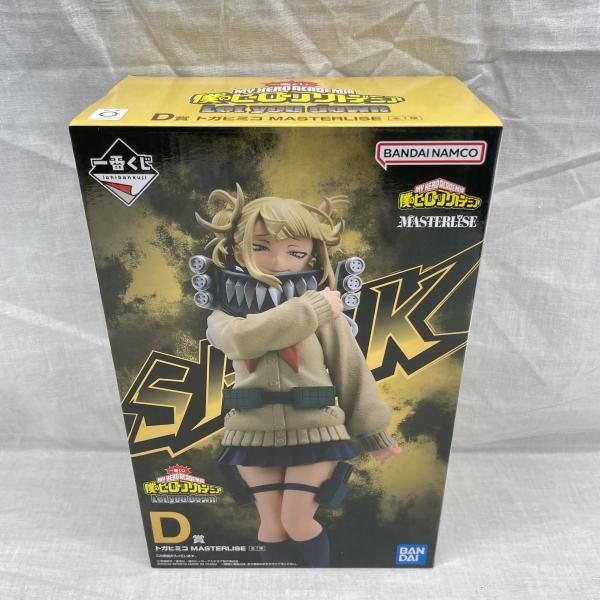 【中古】未開)D賞 トガヒミコ MASTERLISE フィギュア ｢一番くじ 僕のヒーローアカデミア Let you down｣[91]