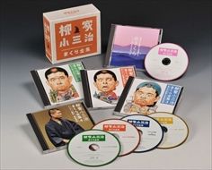新品 柳家小三治 まくら全集 / (CD5枚組、カートンボックス入り)DQCW-3183-JP