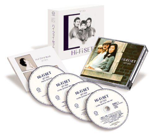 新品 GIFT BOX／ハイ・ファイ・セット (CD) DYCL-1316-JP