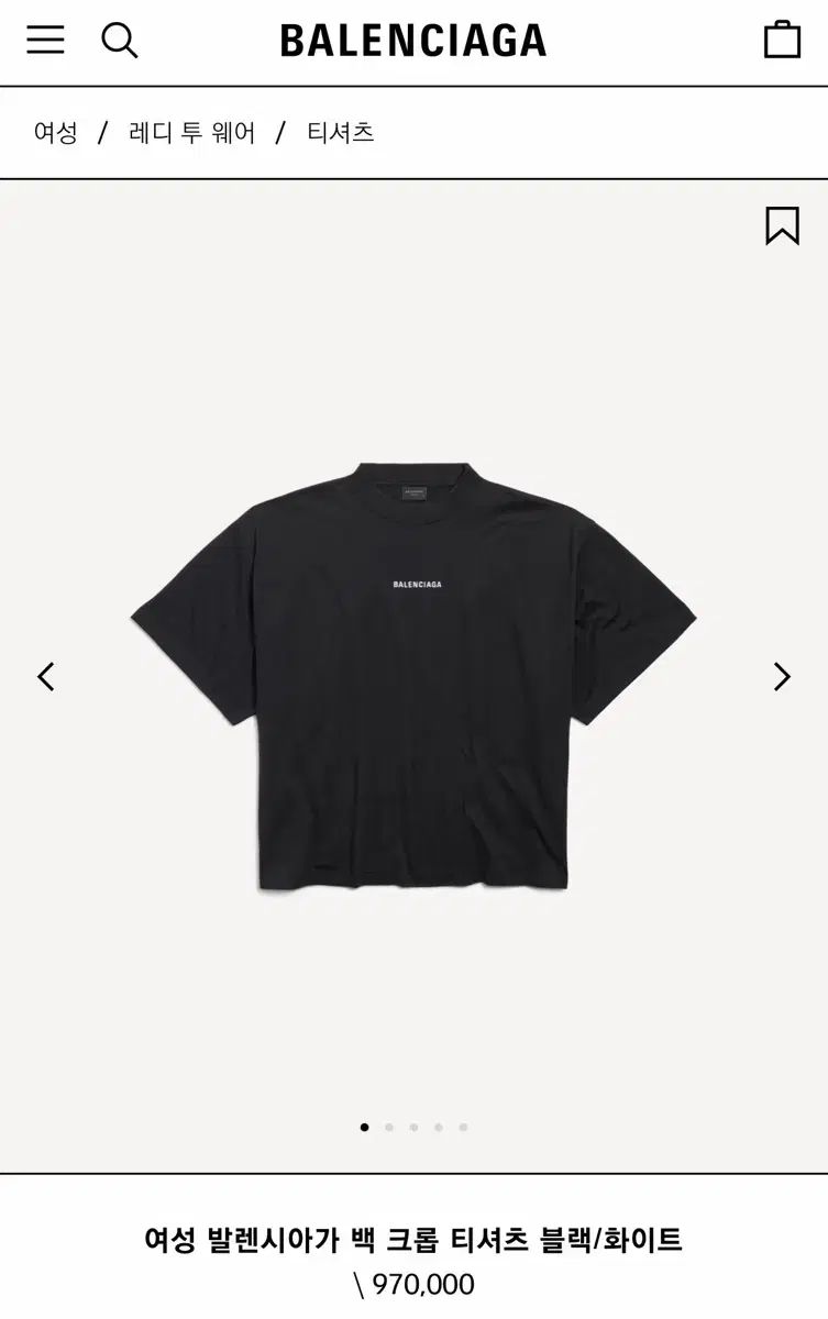 バレンシアガ バッグ ロゴ クロップド Tシャツ ブラック