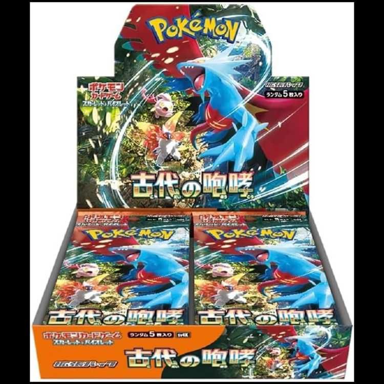 拡張パック「古代の咆哮」未開封BOX 1BOX