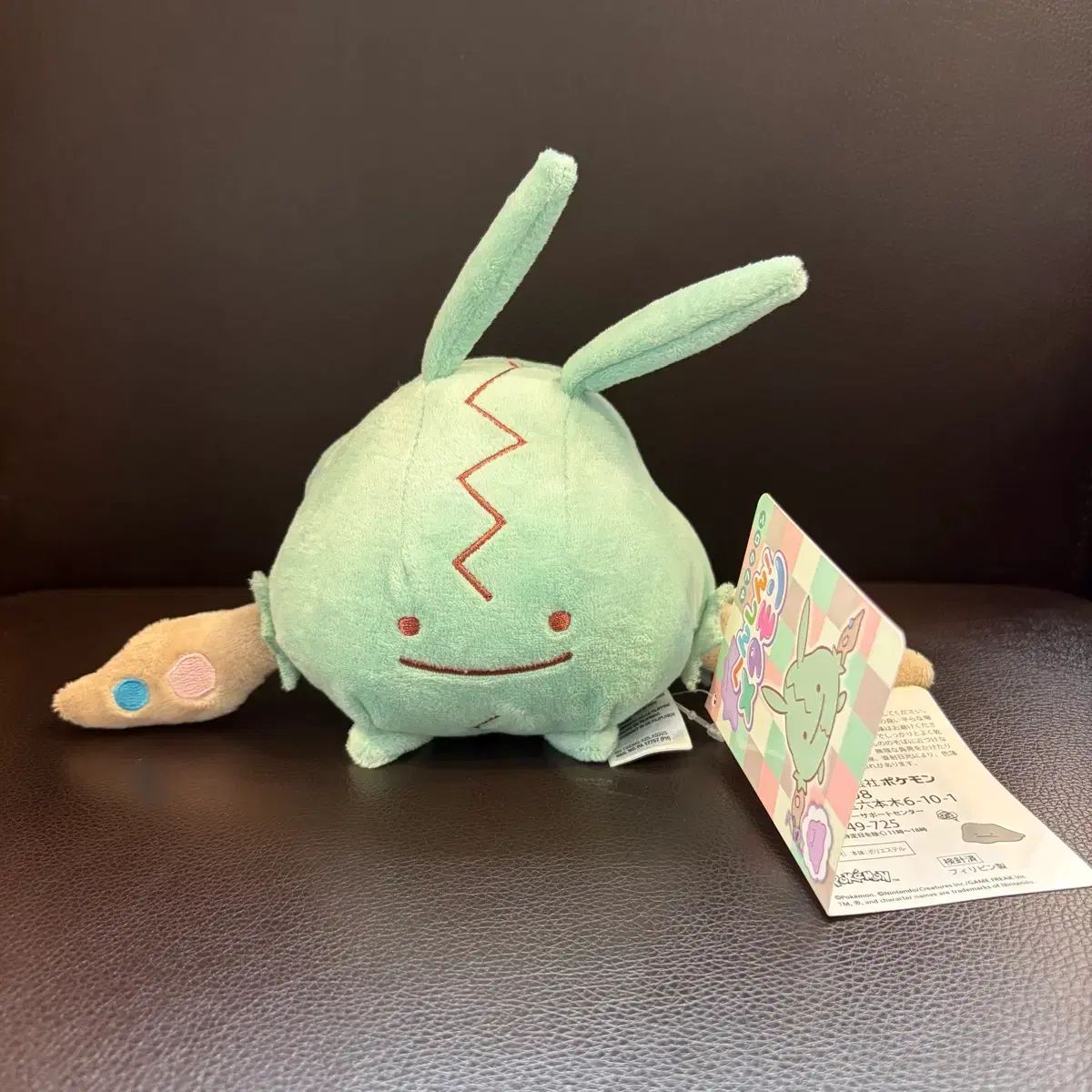 出品)ポケットモンスター メタモン 変身 ヌメラ ぬいぐるみ ポケットモンスター ポップアップ