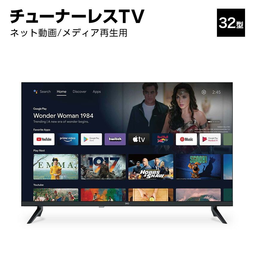 【動作確認済】【中古】本体・リモコンのみ ユニテク 32V型 チューナーレス ハイビジョン 液晶テレビ TVチューナー非搭載 K3200HSG-E ブラック系