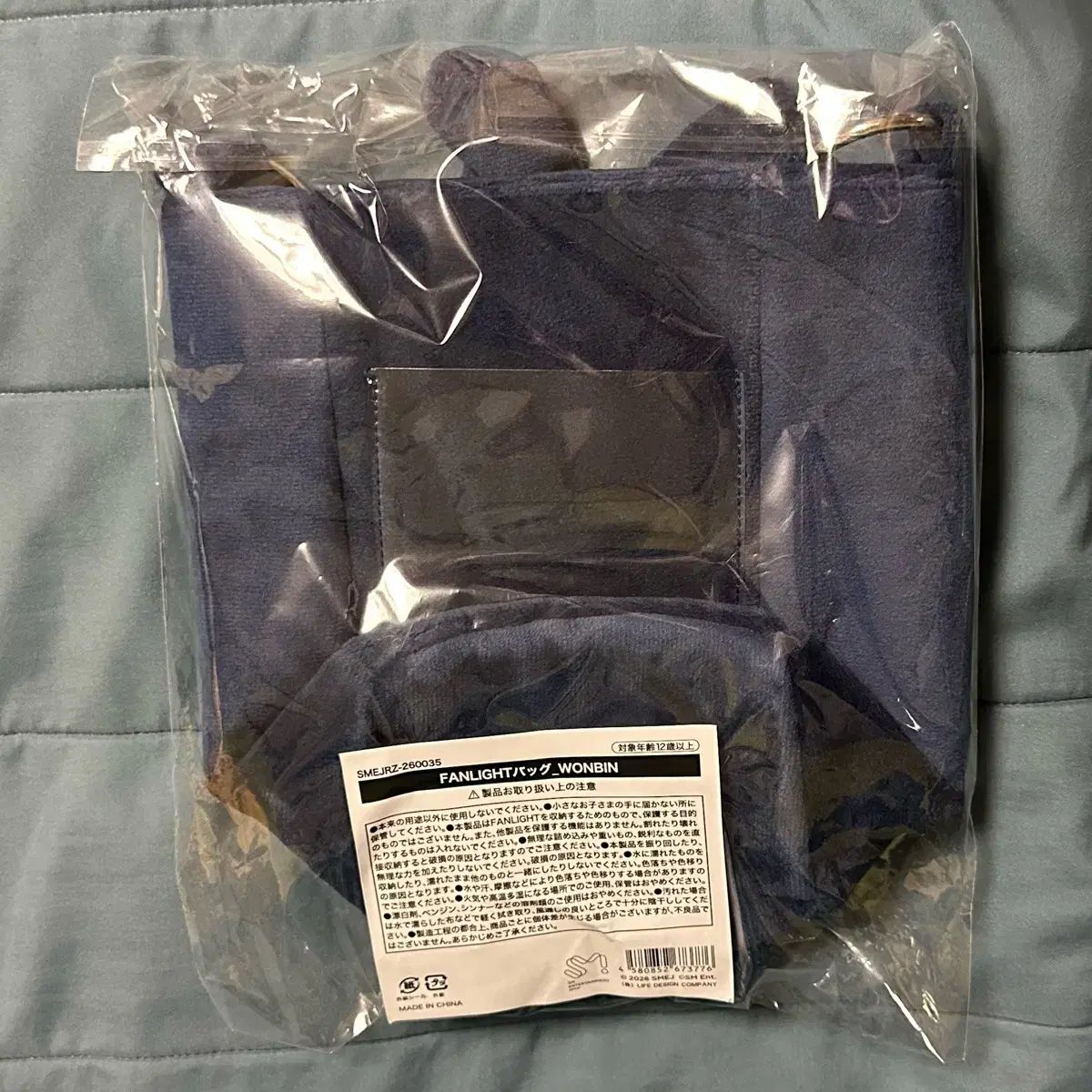 タレントグッズ RIIZE（ライズ）ウォンビン(WONBIN) トゥーダック ペン