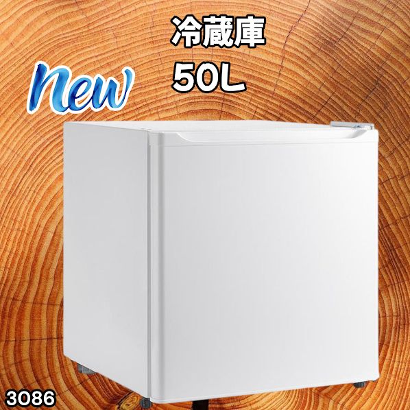 #3086 冷蔵庫 50L 小型 一人暮らし 両開き対応 静音 1ドア ミニ冷蔵庫 左右開き ホワイト 省エネ セカンド冷蔵庫 ※一部地域離島別途配送料有