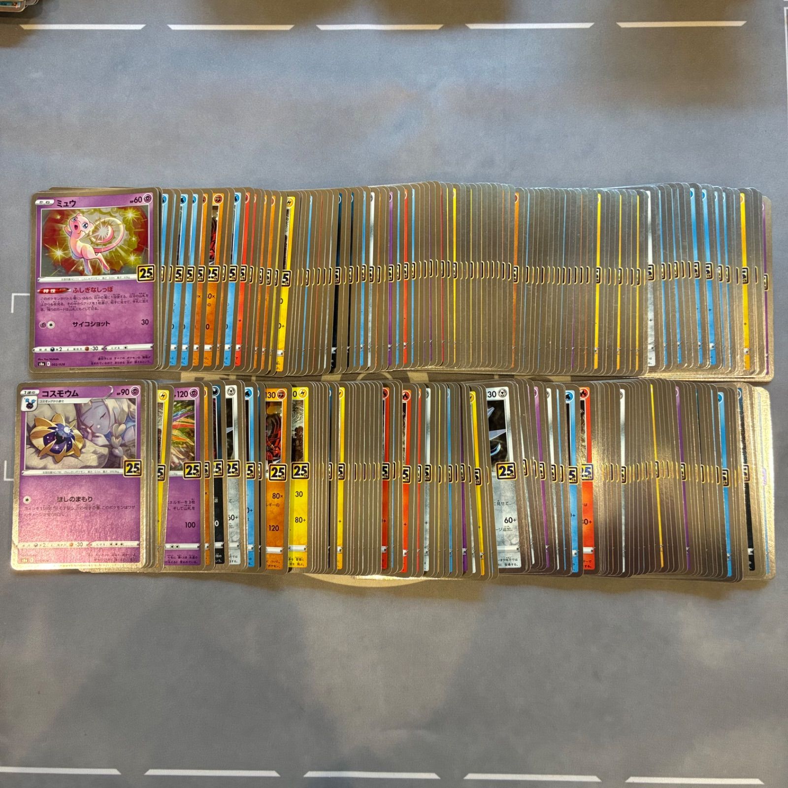 B791 ポケモンカード　25th anniversary collection まとめ売り　200枚