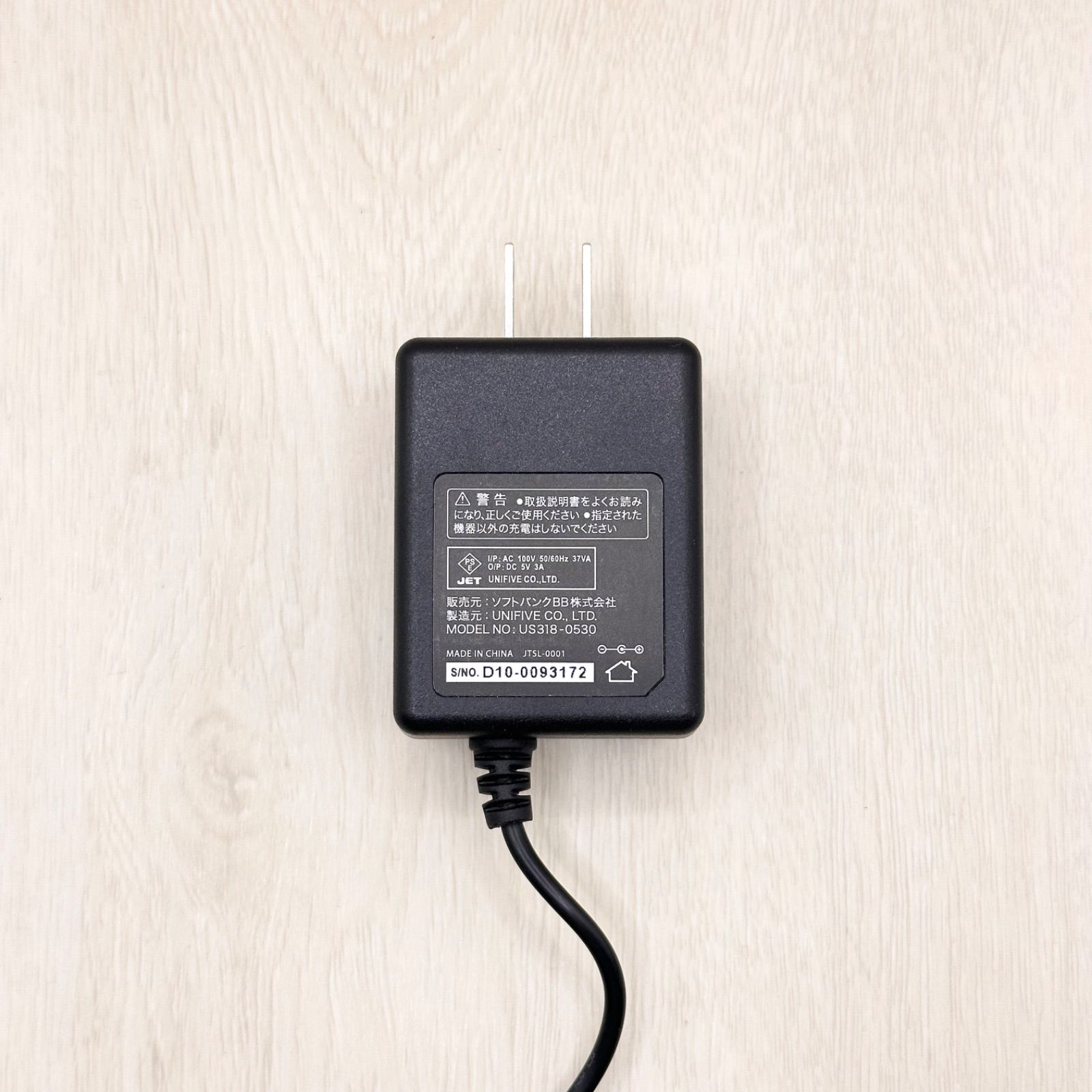 SoftBank BB ACアダプター US318-0530 動作確認済 - メルカリ